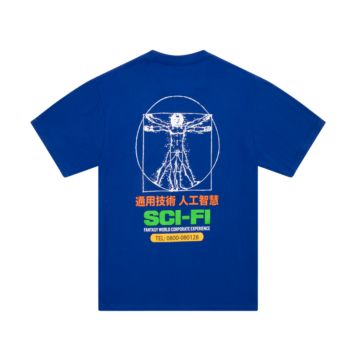 Chain of Being 2 Tee