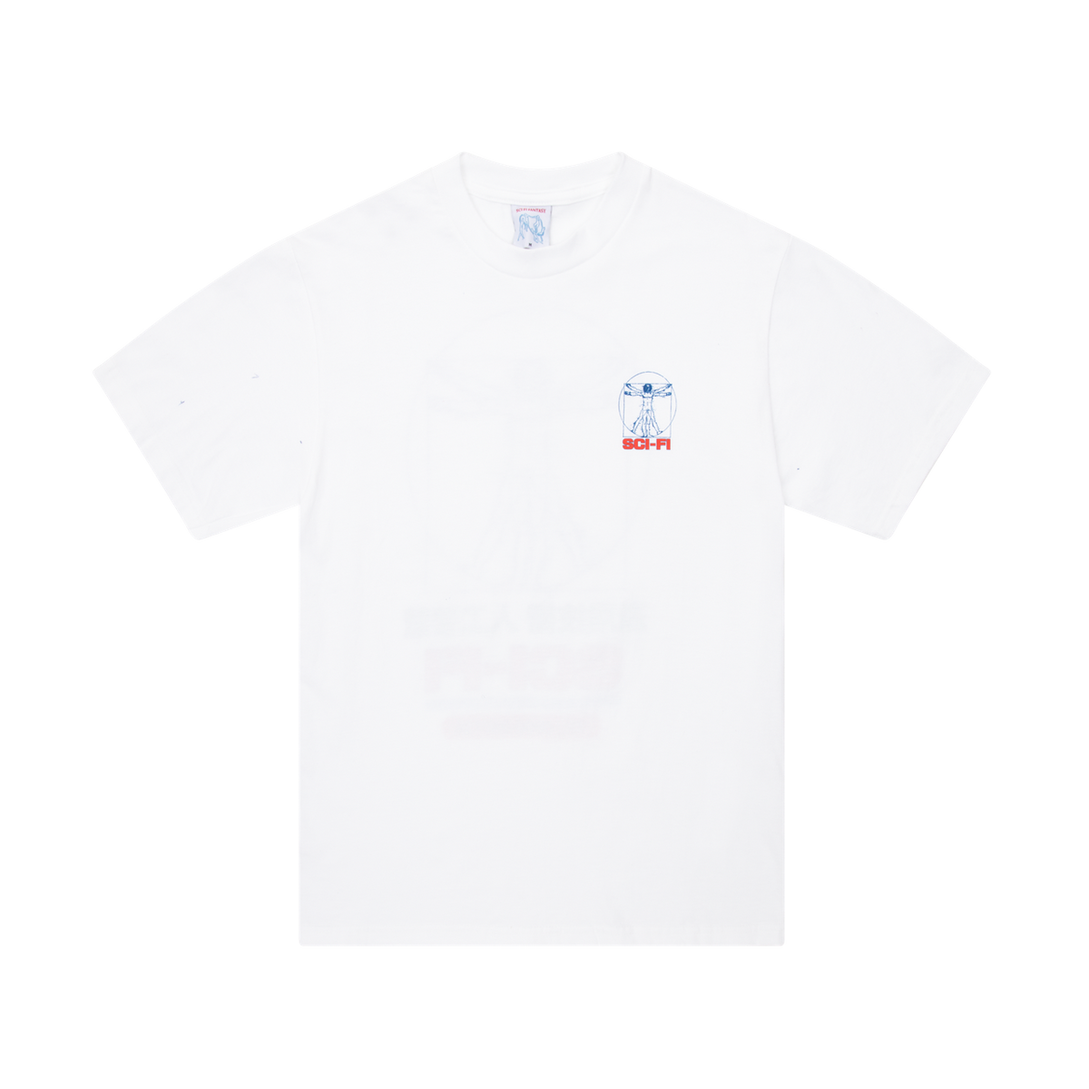 Chain of Being 2 Tee