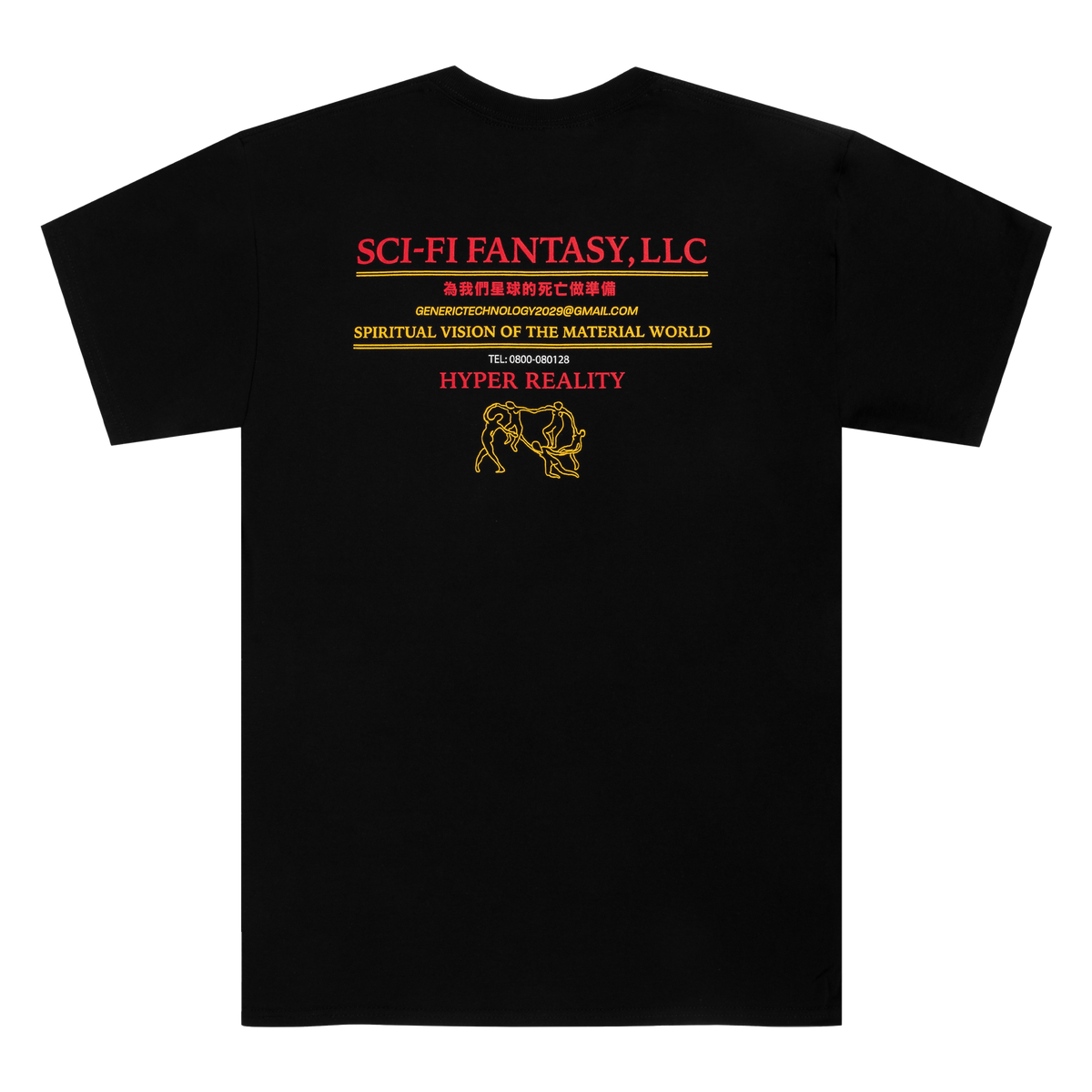 Dance Tee