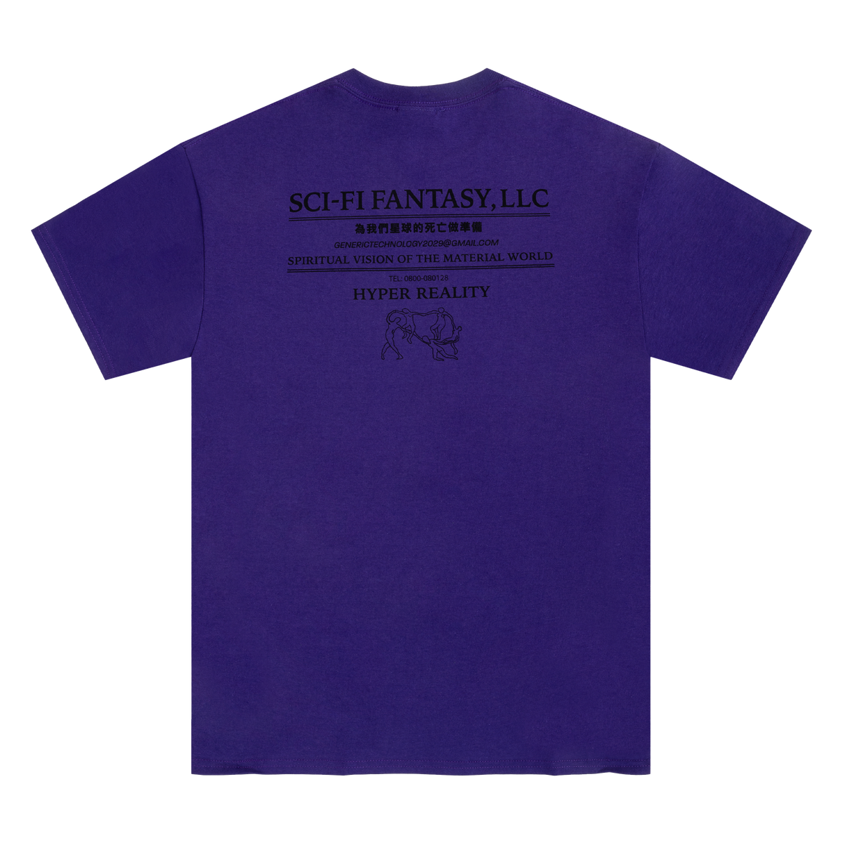 Dance Tee