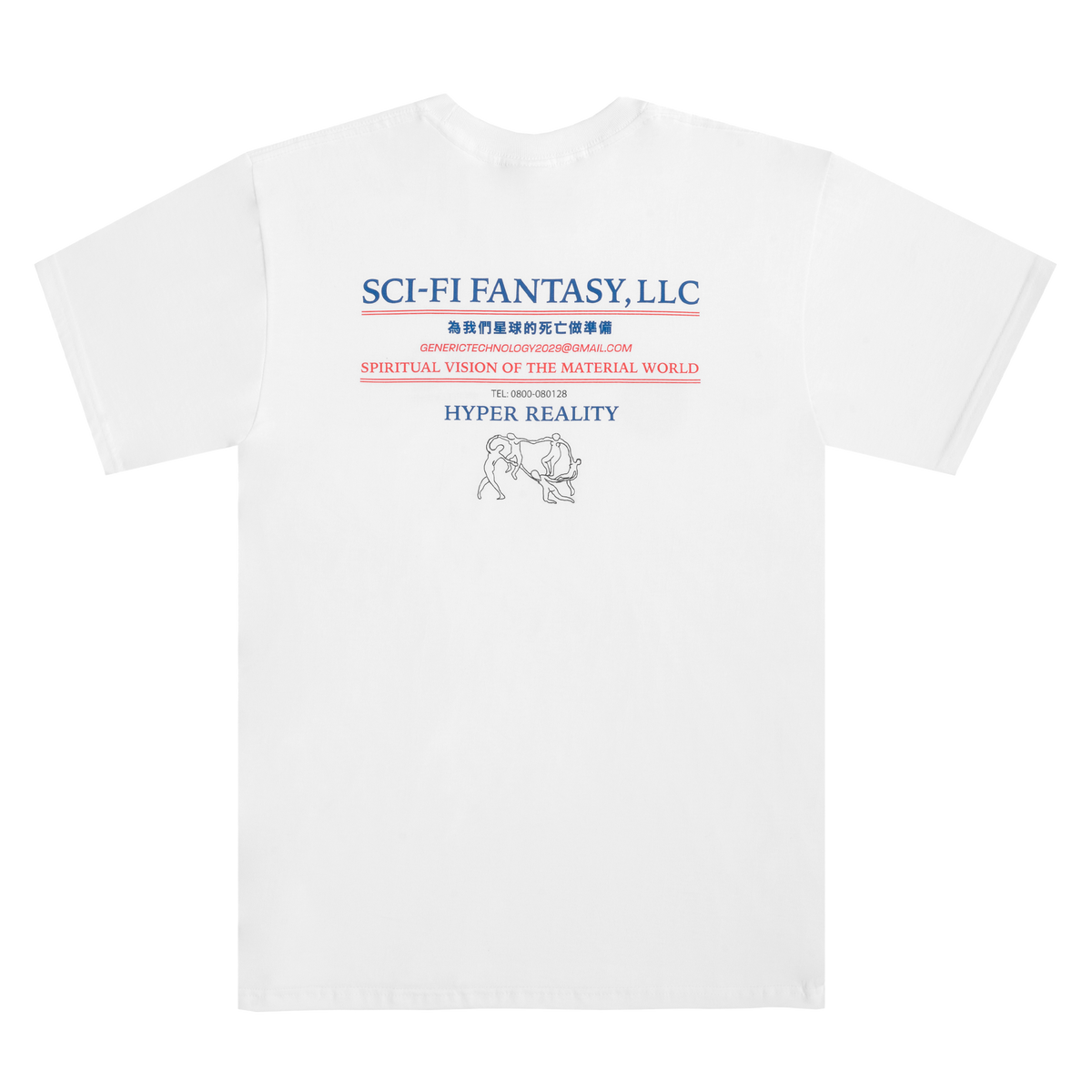 Dance Tee