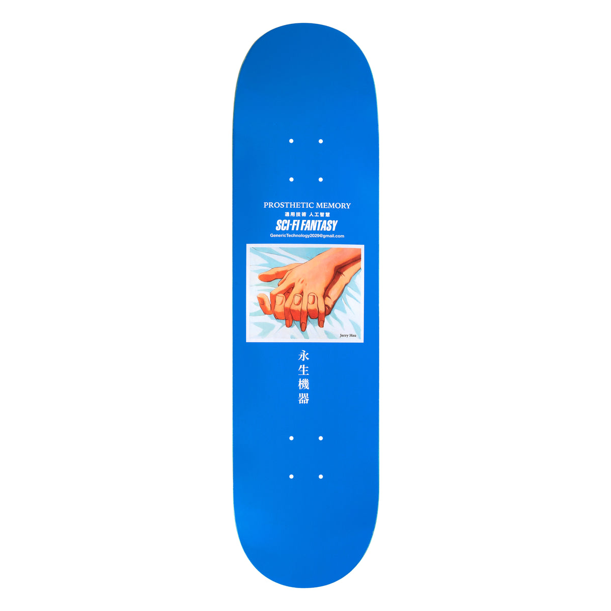 Jerry Hsu Prosthetic Memory Board