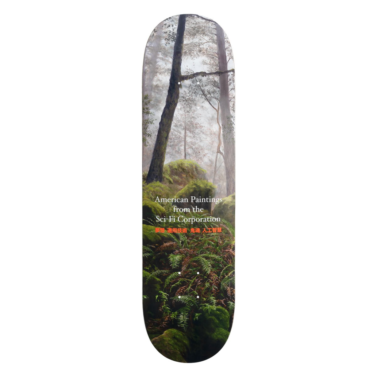 American Painting Deck