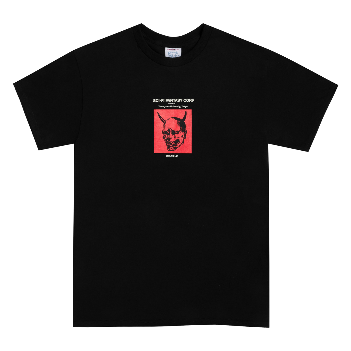 Tamagawa U Tee