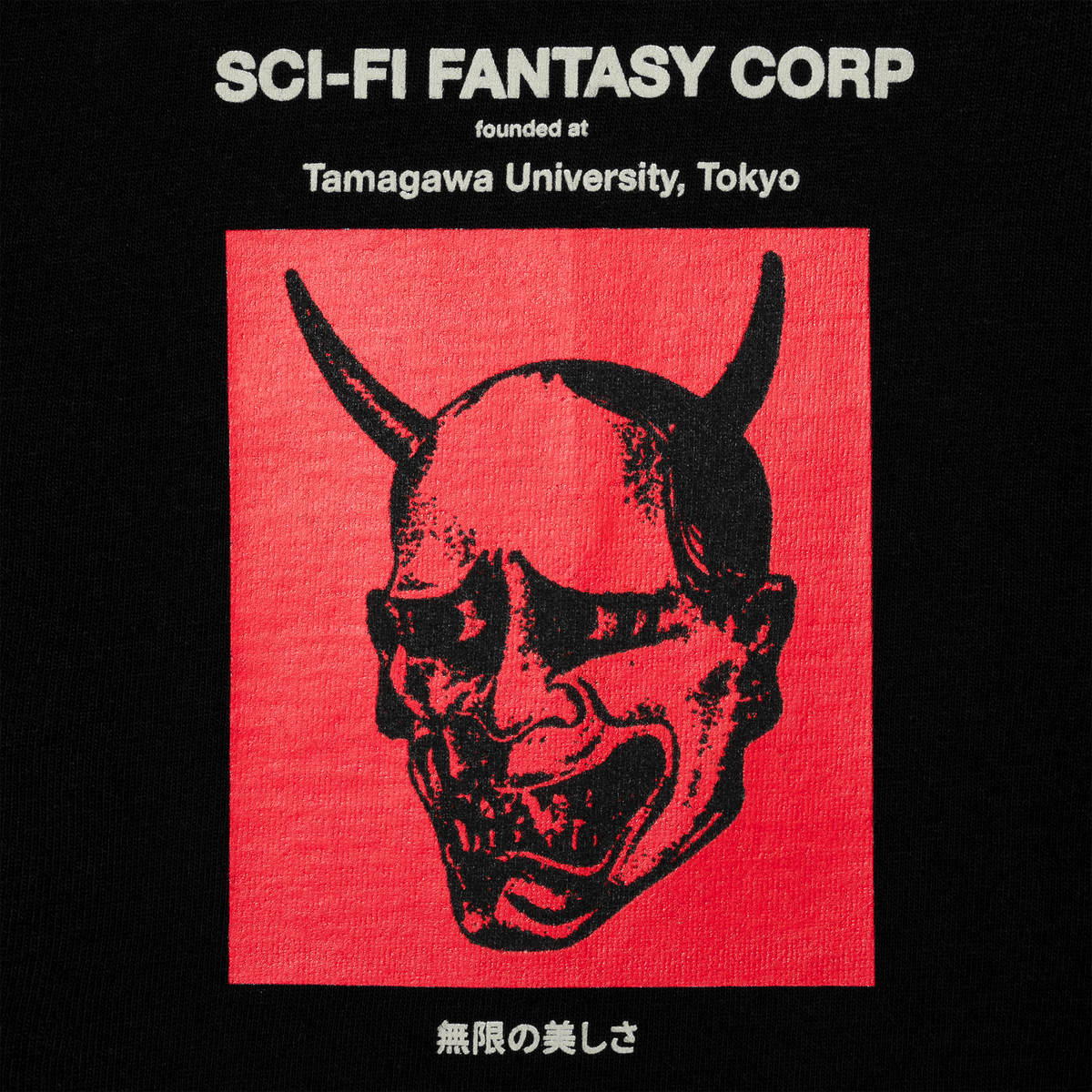 Tamagawa U Tee