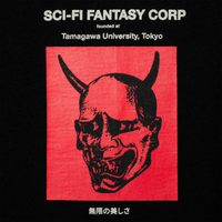 Tamagawa U Tee