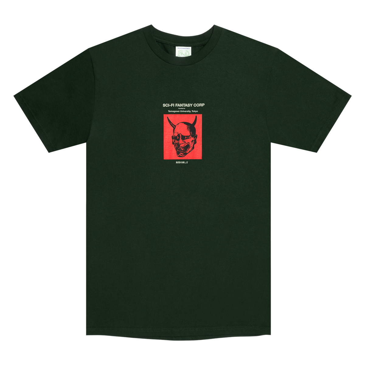 Tamagawa U Tee
