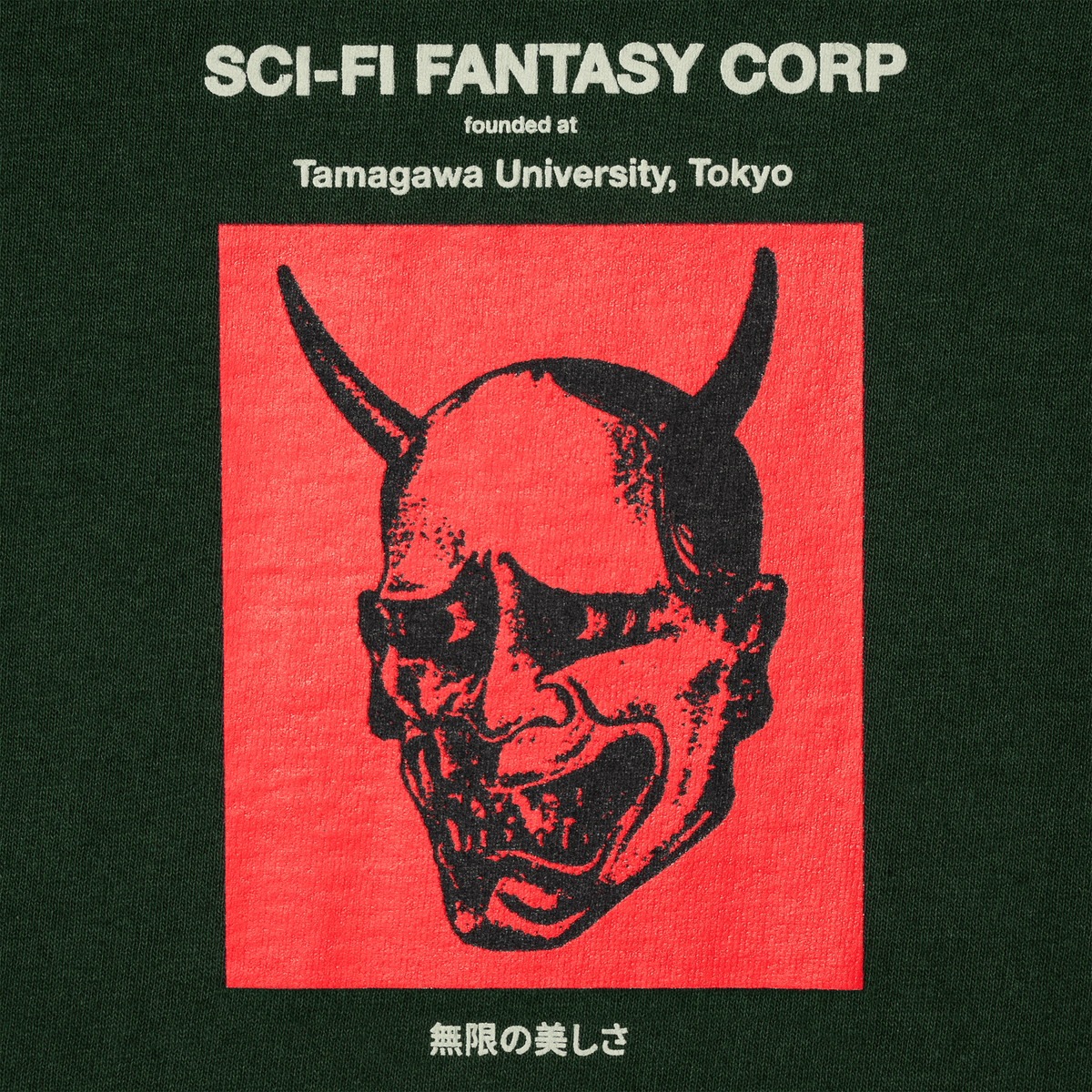 Tamagawa U Tee