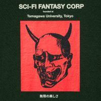 Tamagawa U Tee