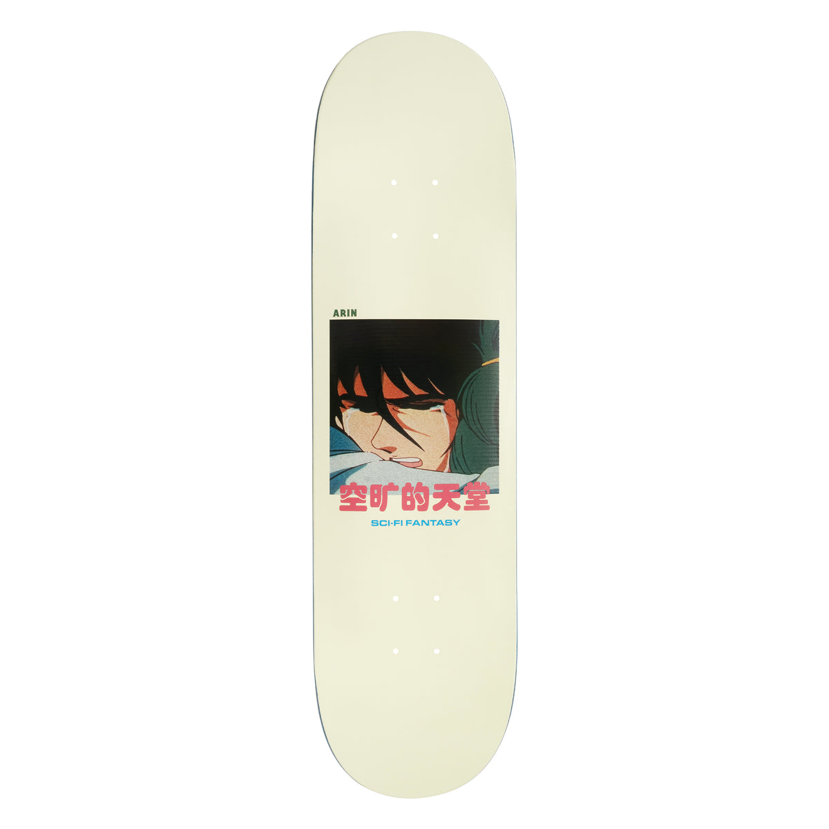 Arin Lester Alien Board