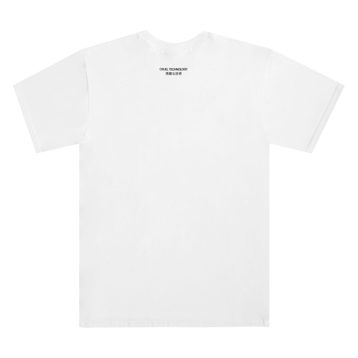 Cruel Technology Tee