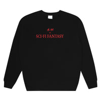 
            
              Eternal Crewneck Fleece
            
