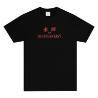 
            
              Eternal  Tee
            
