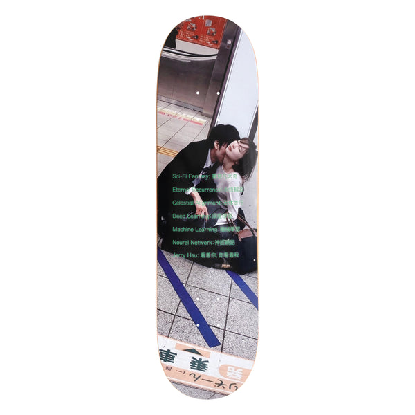 
    
      Jerry Hsu Metro Love Board
    
