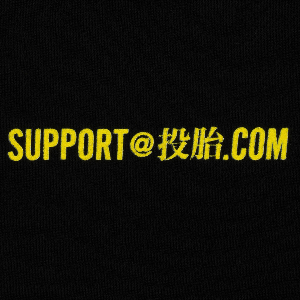 Tech Support Hood