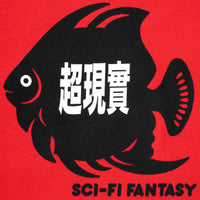 Fish Pocket Tee
