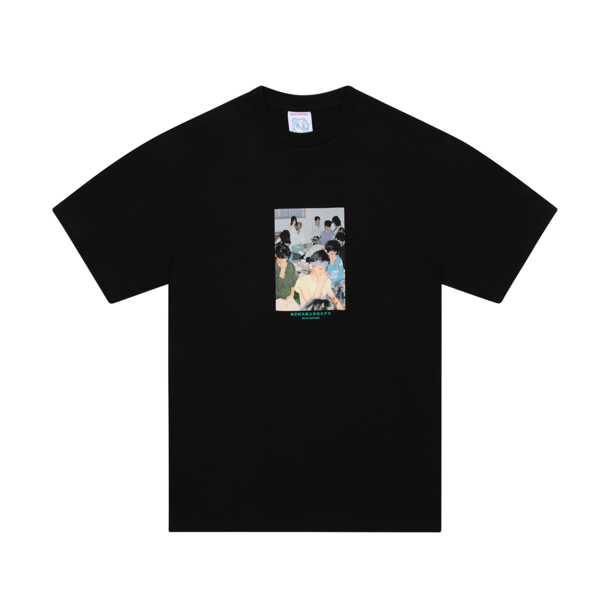 Silence Tee