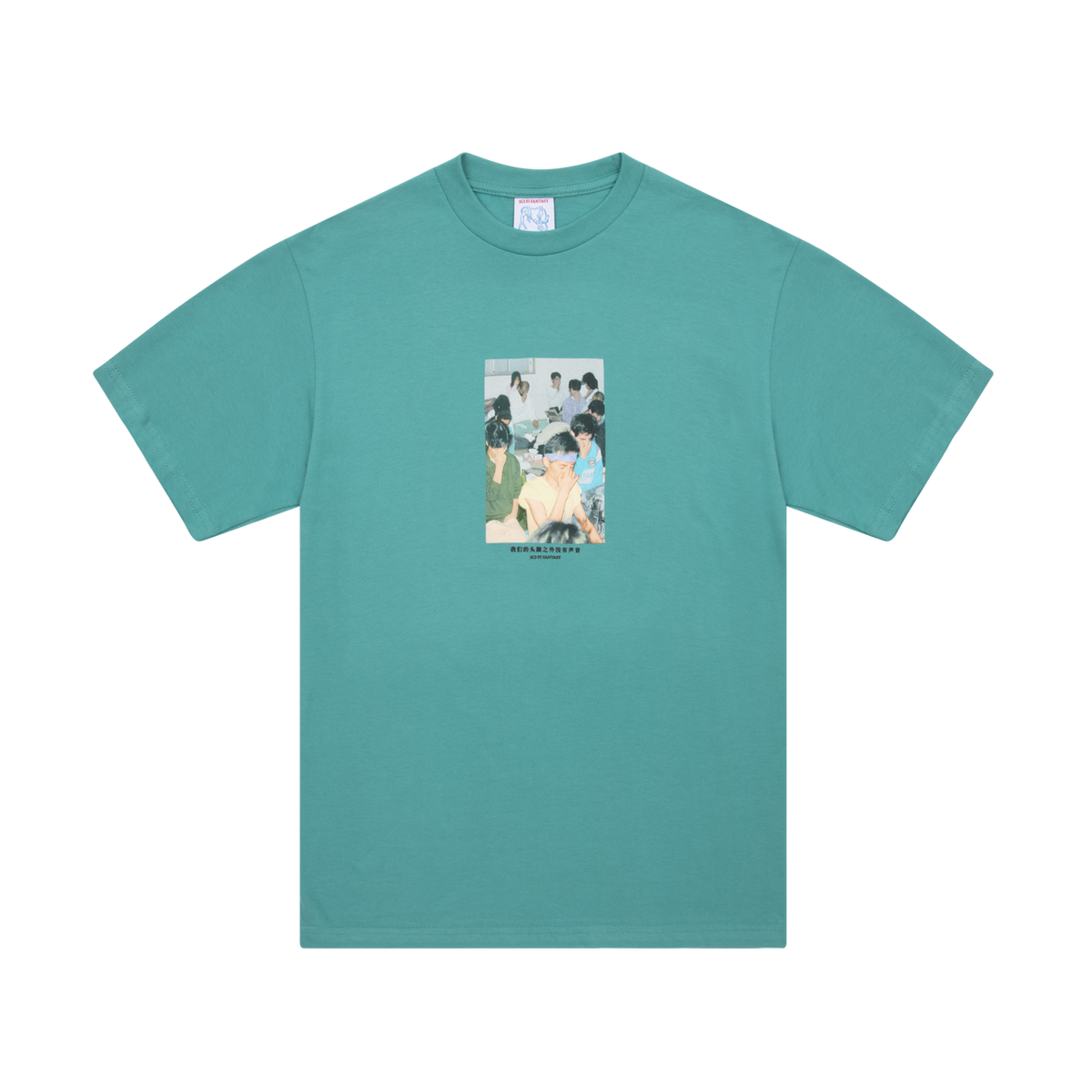 Silence Tee