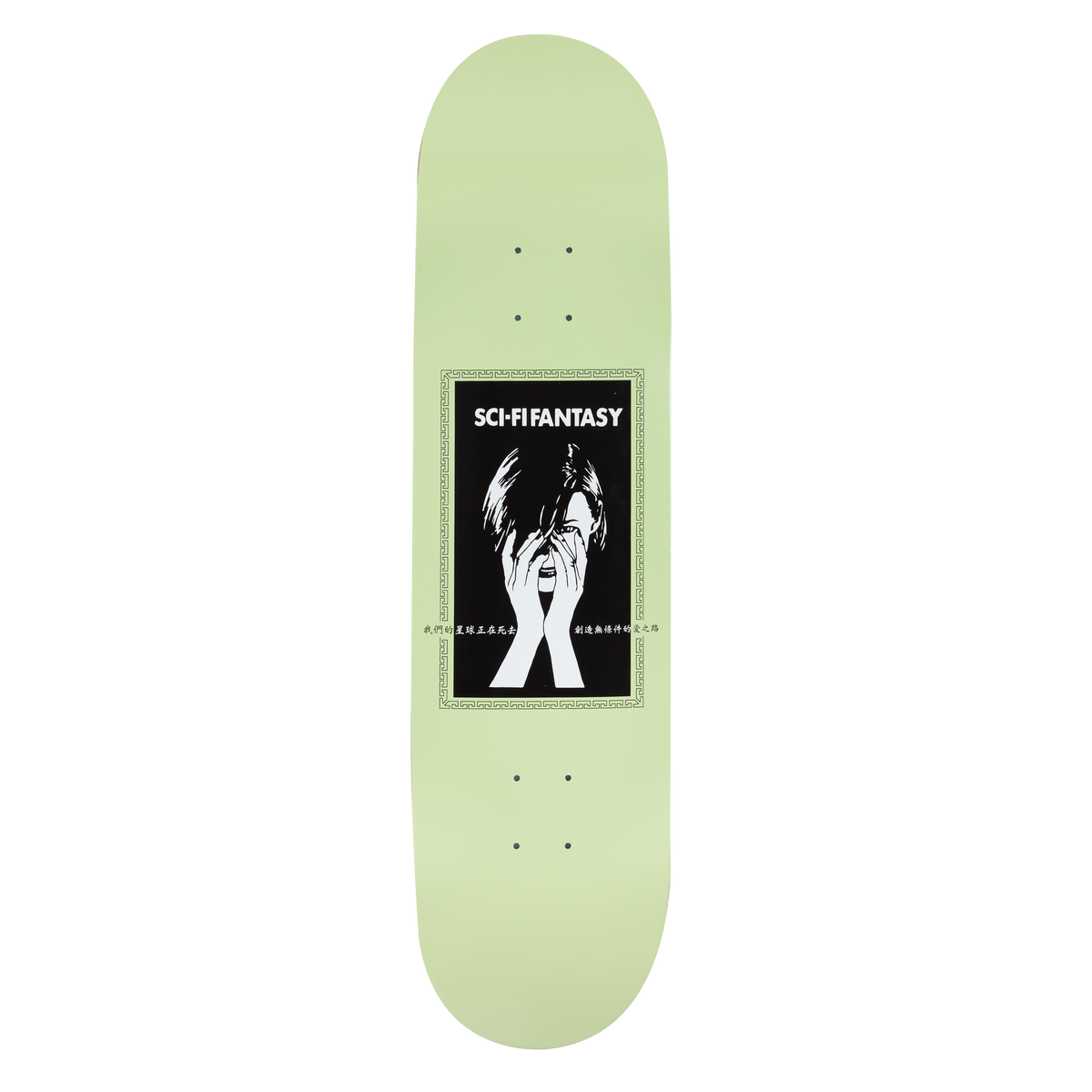 Unconditional Love Deck