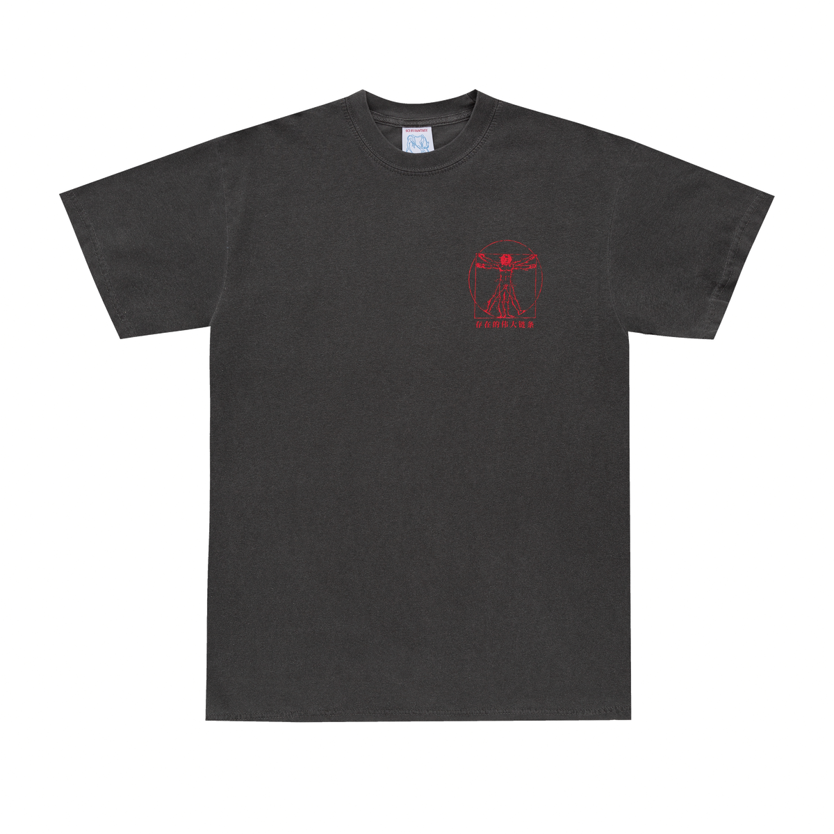 Chain Of Being Tee