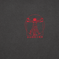 Chain Of Being Tee