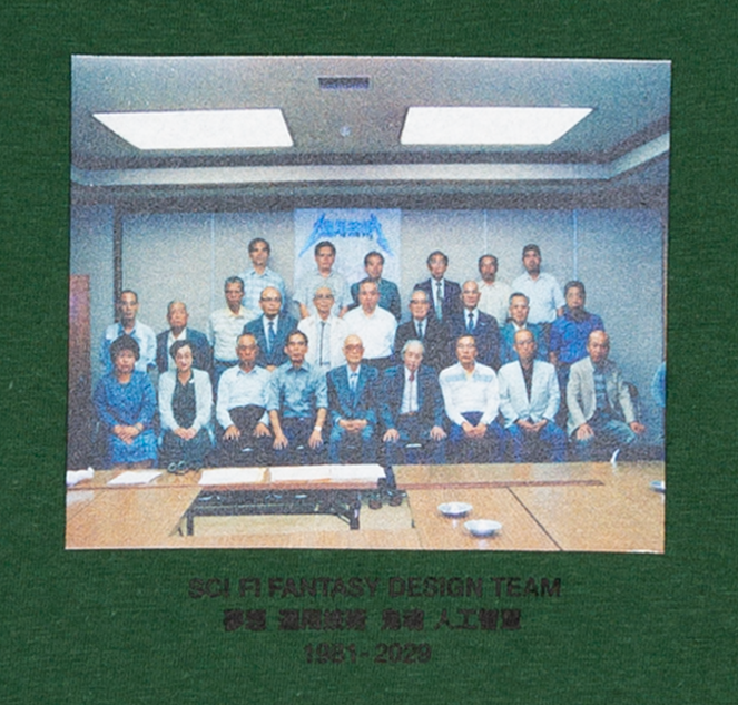 Design Team Tee