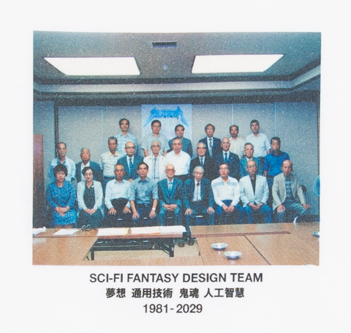 Design Team Tee