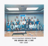 Design Team Tee